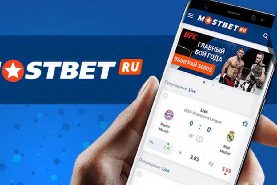 Mostbet Registration Guide